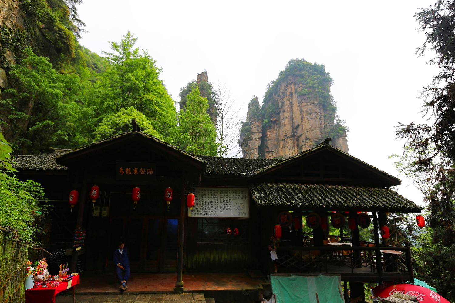 杨家界风光