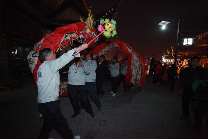 闹府城