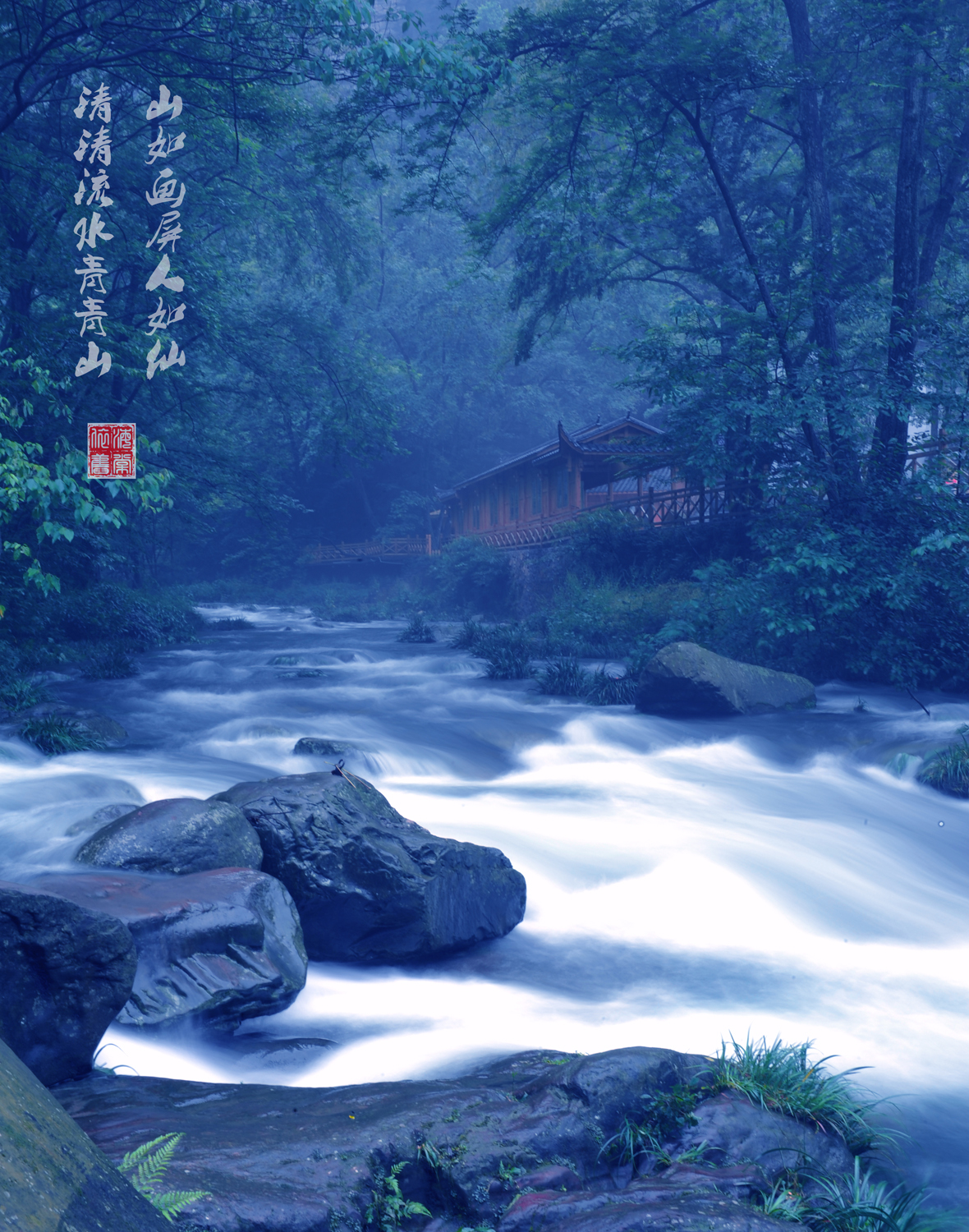 幽幽金鞭水