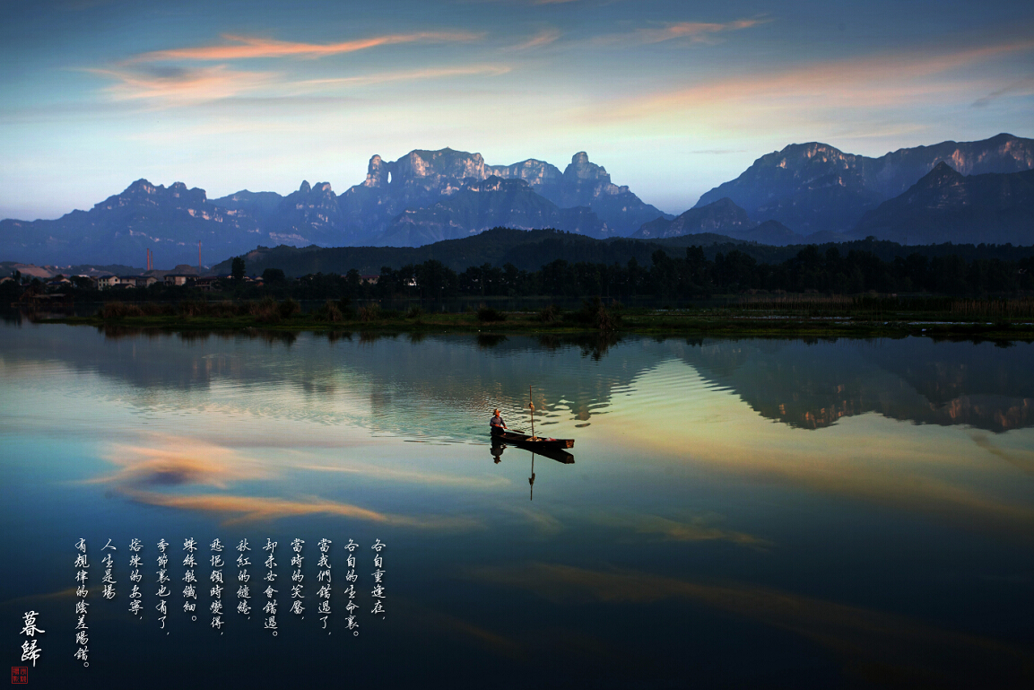 幕归