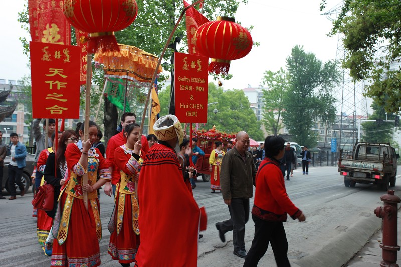 土家风情婚礼