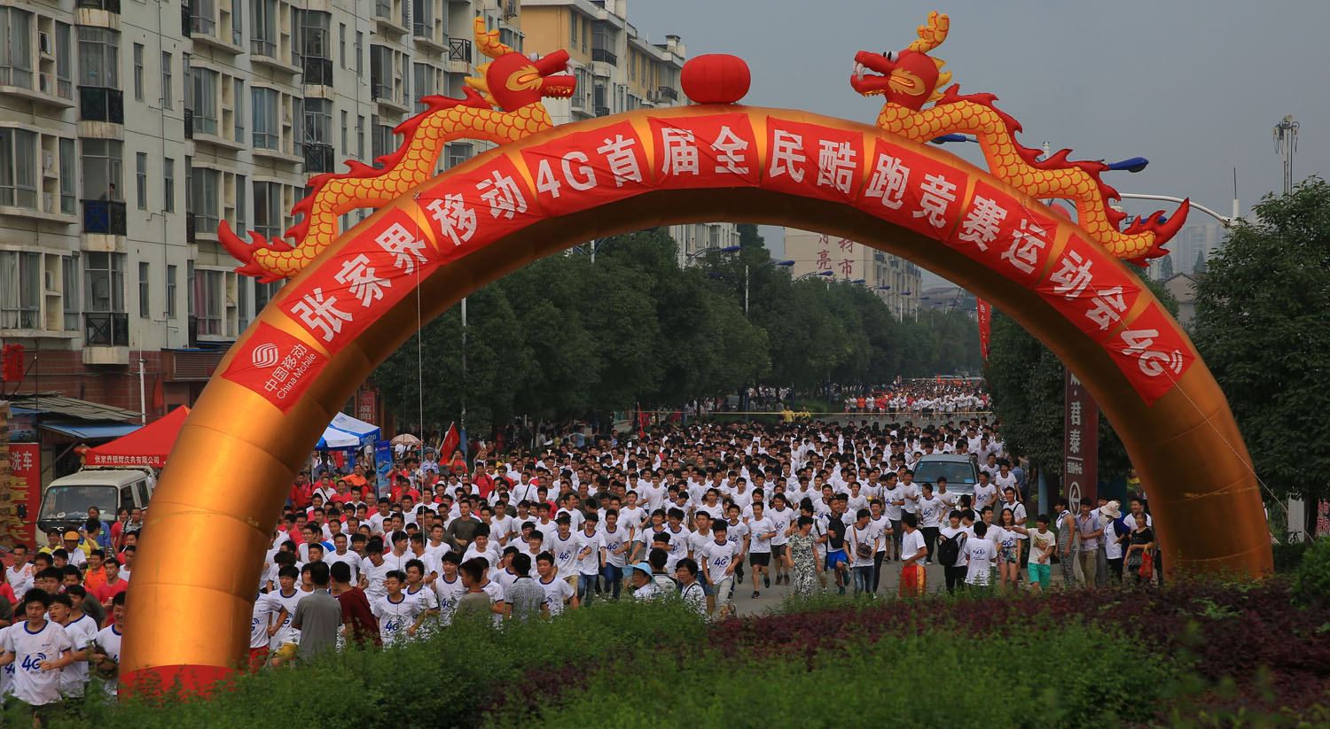 全民酷跑运动会掠影