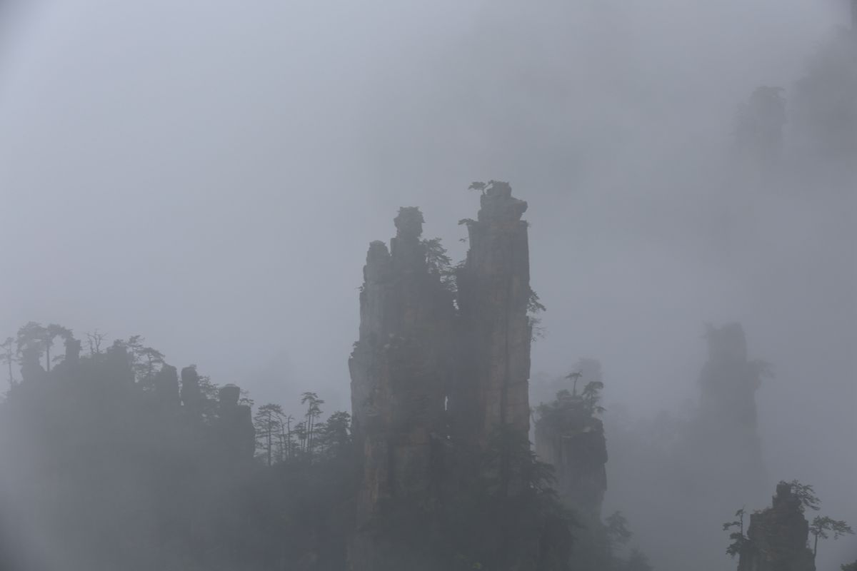 雾绕御笔峰