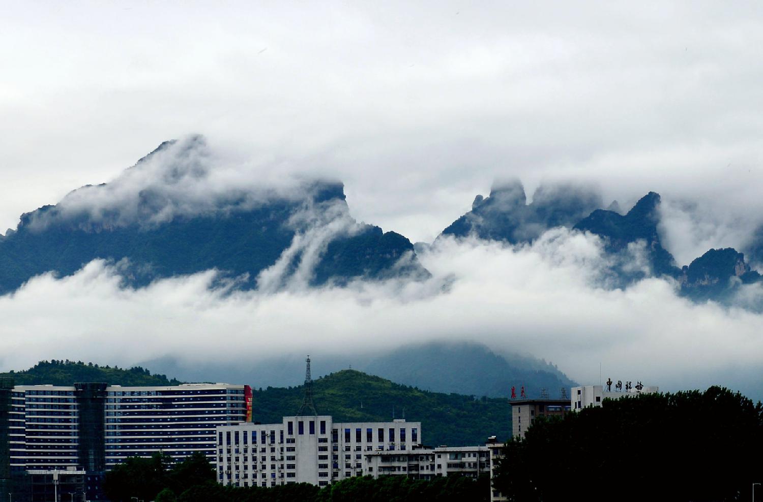 云山雾海2