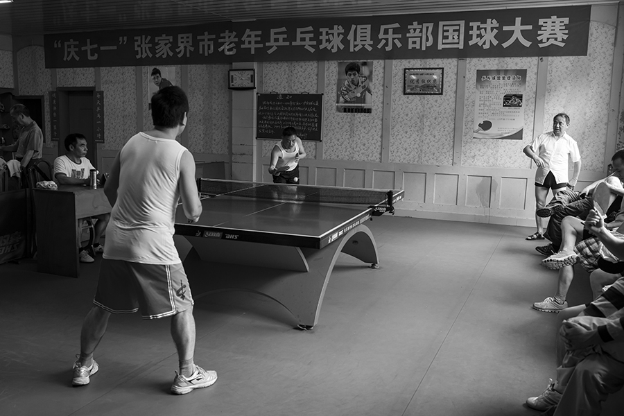 老有所乐