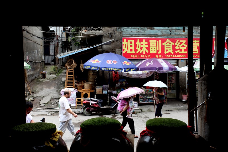 南：门囗