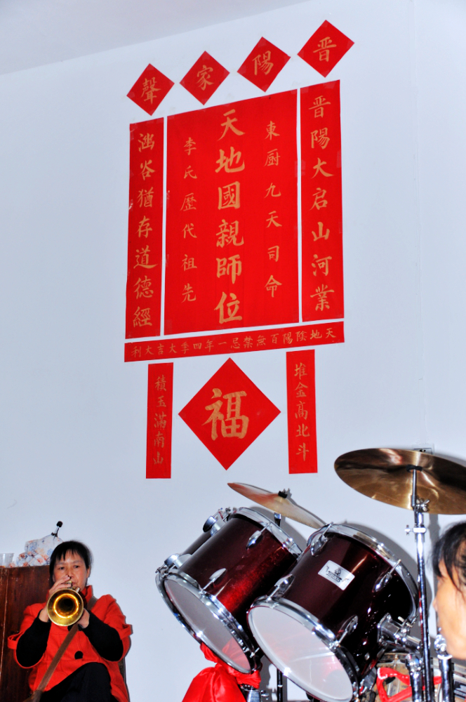 福