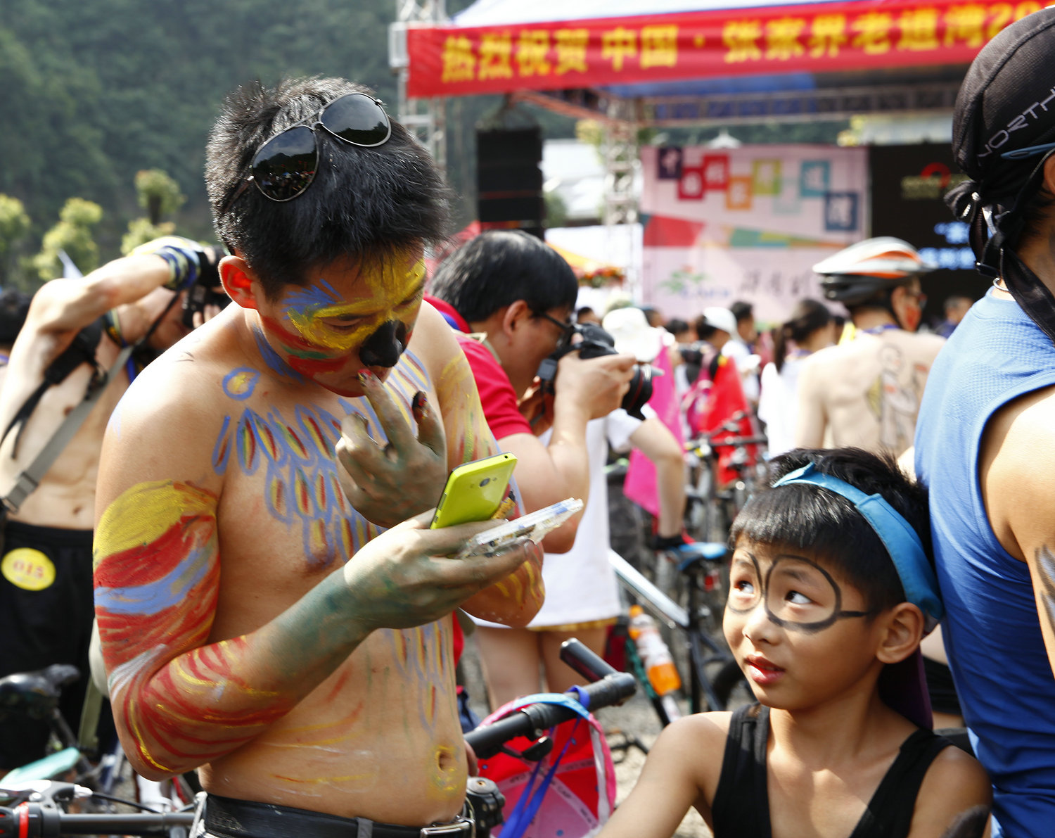补妆