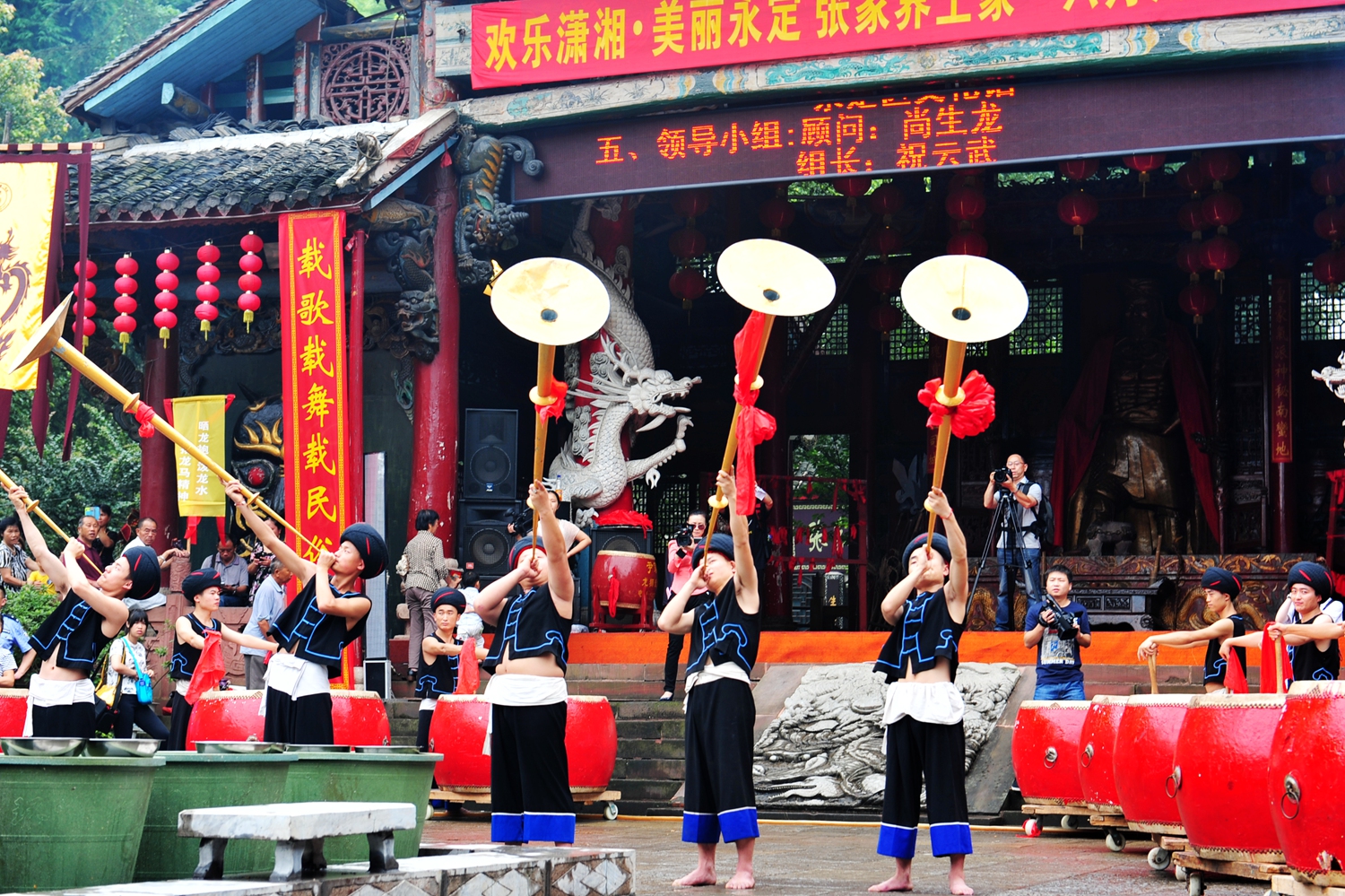 张家界土家"六月六"民俗文化节2