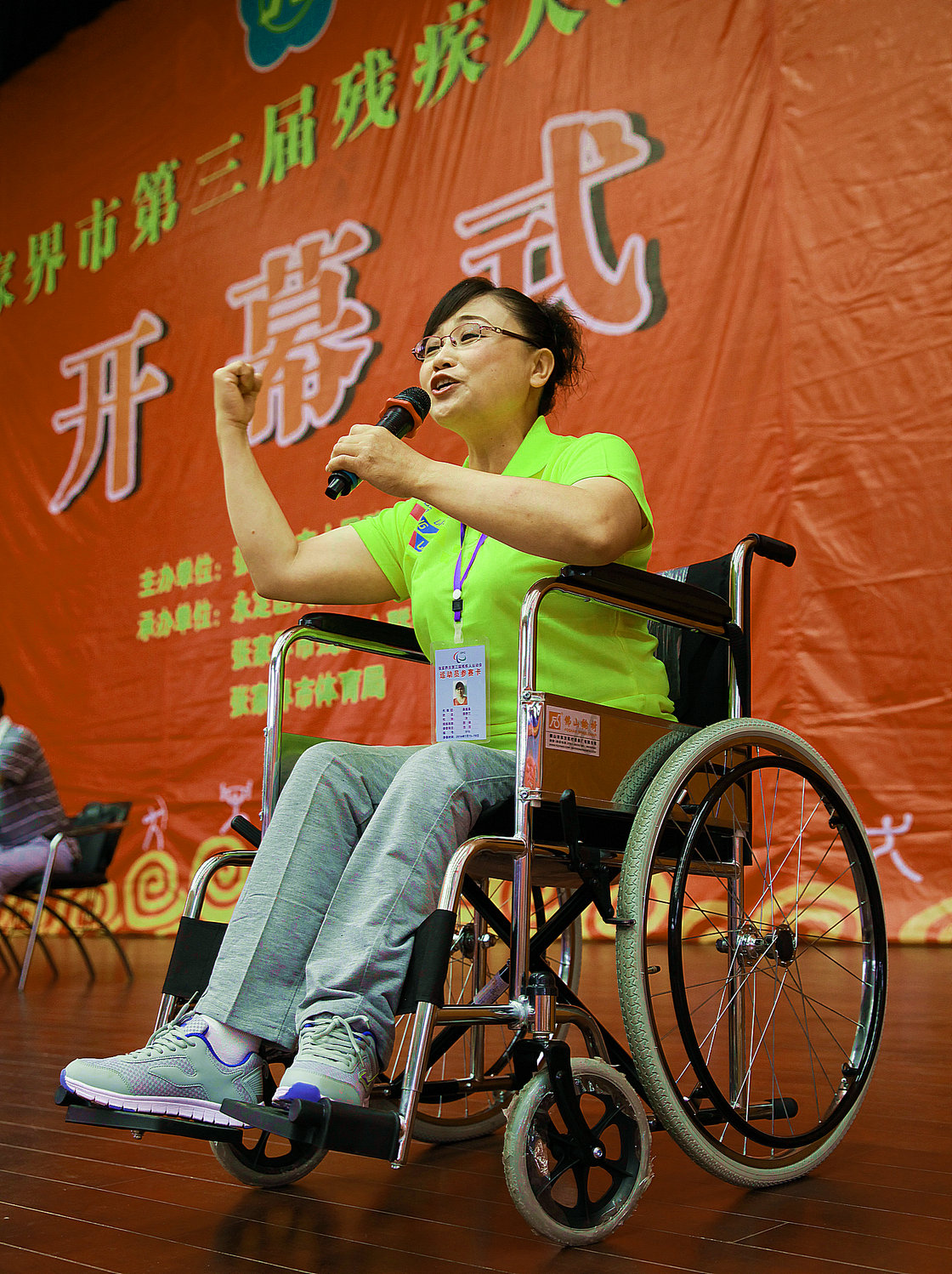 坚强乐观之歌
