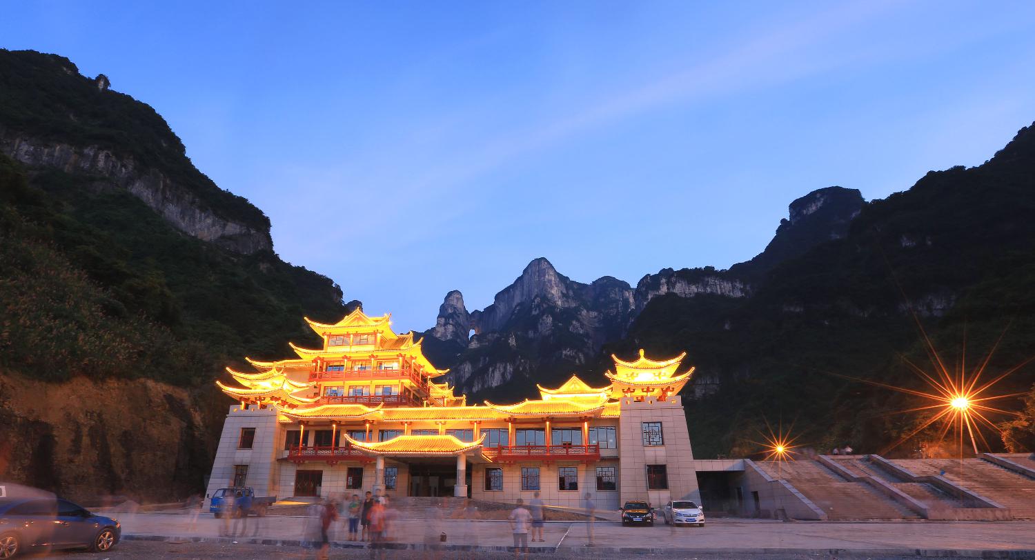 天门狐仙楼