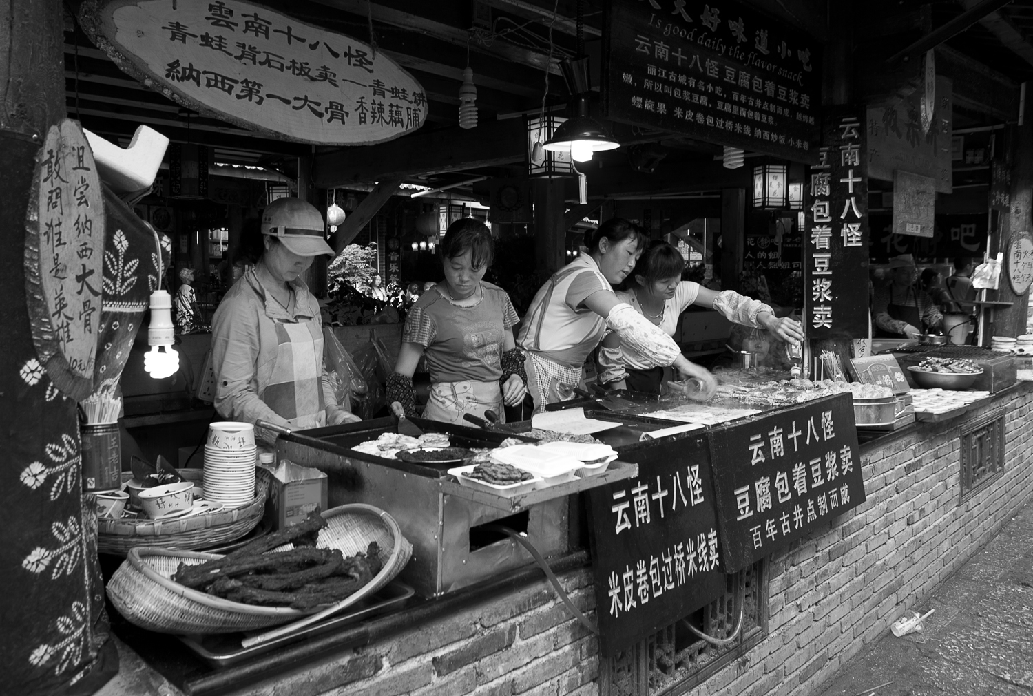 小吃铺