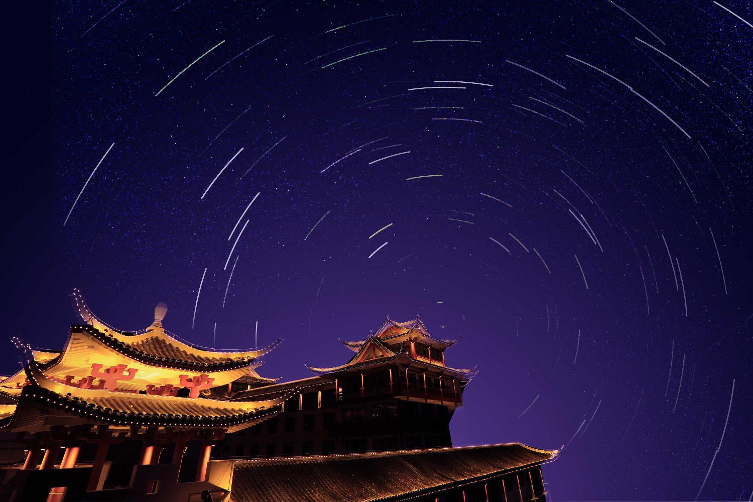 星轨