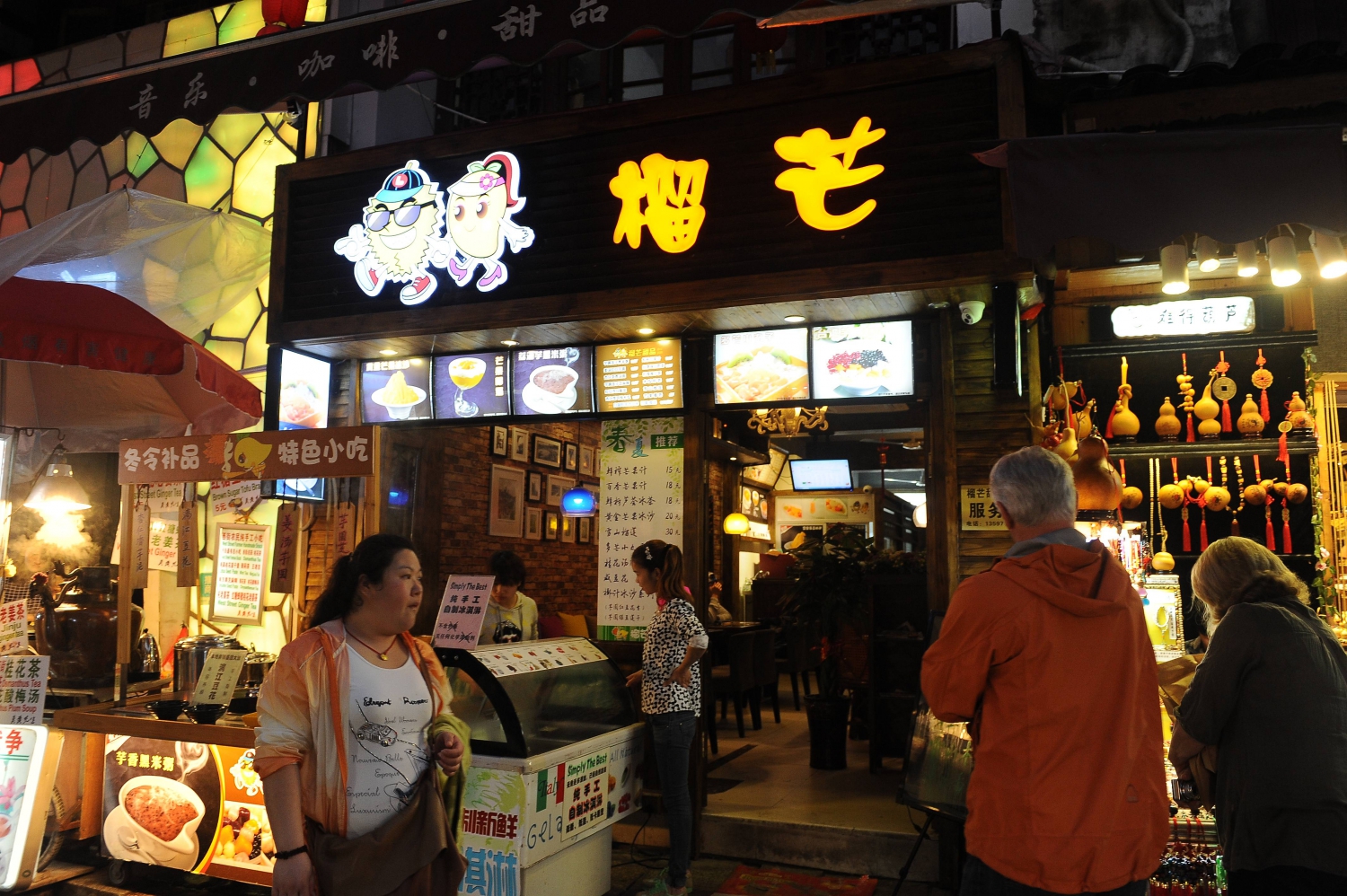 水果店
