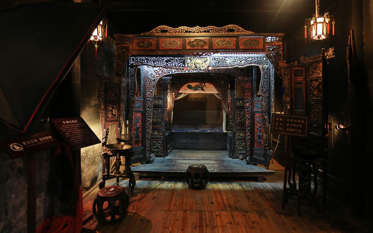 田家大院