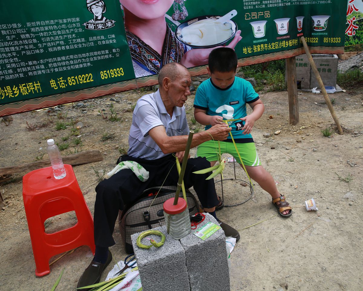 传授小手艺