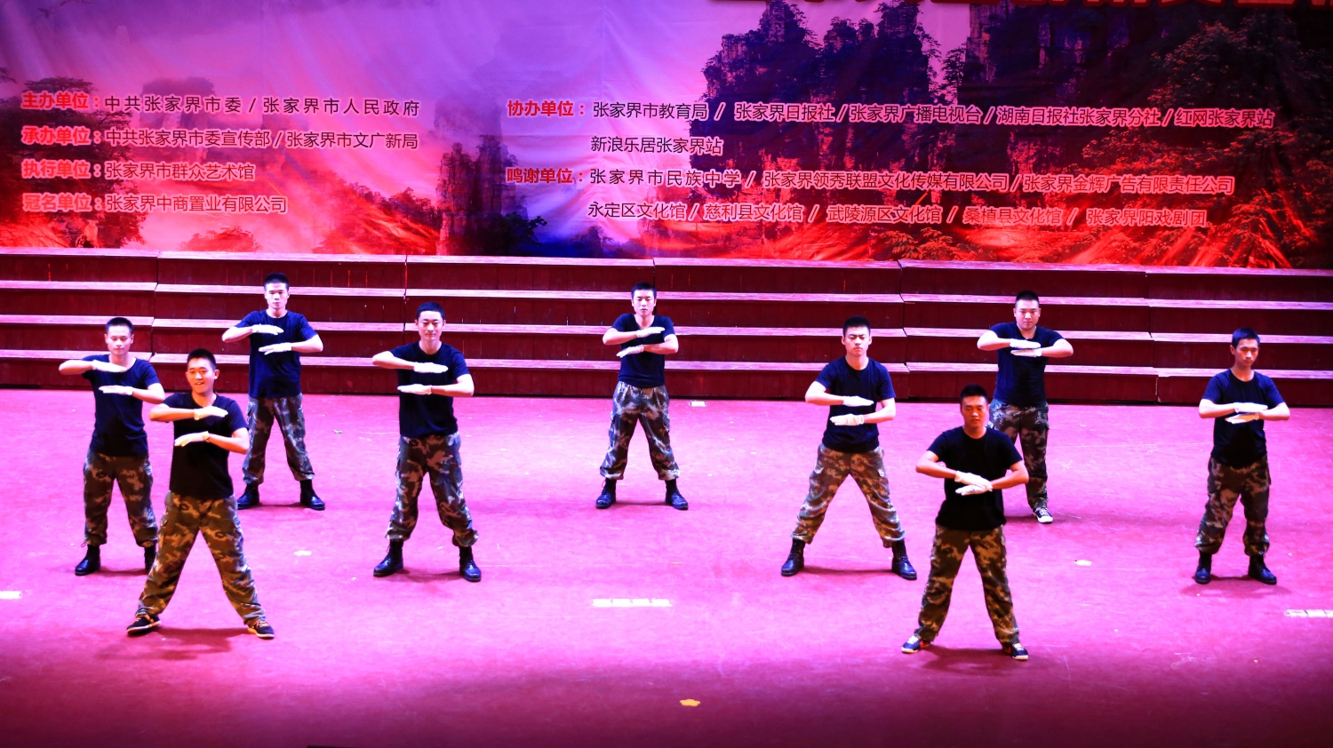 小组唱