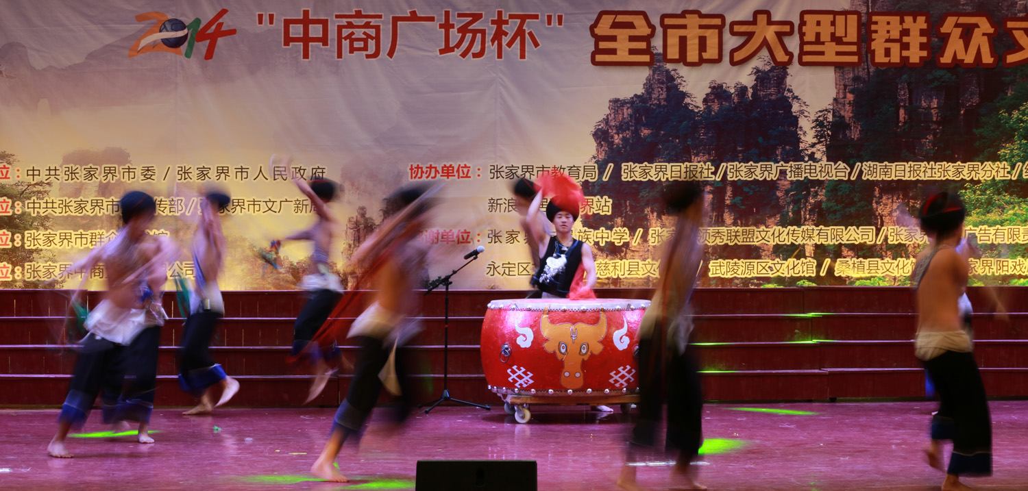 土家鼓舞