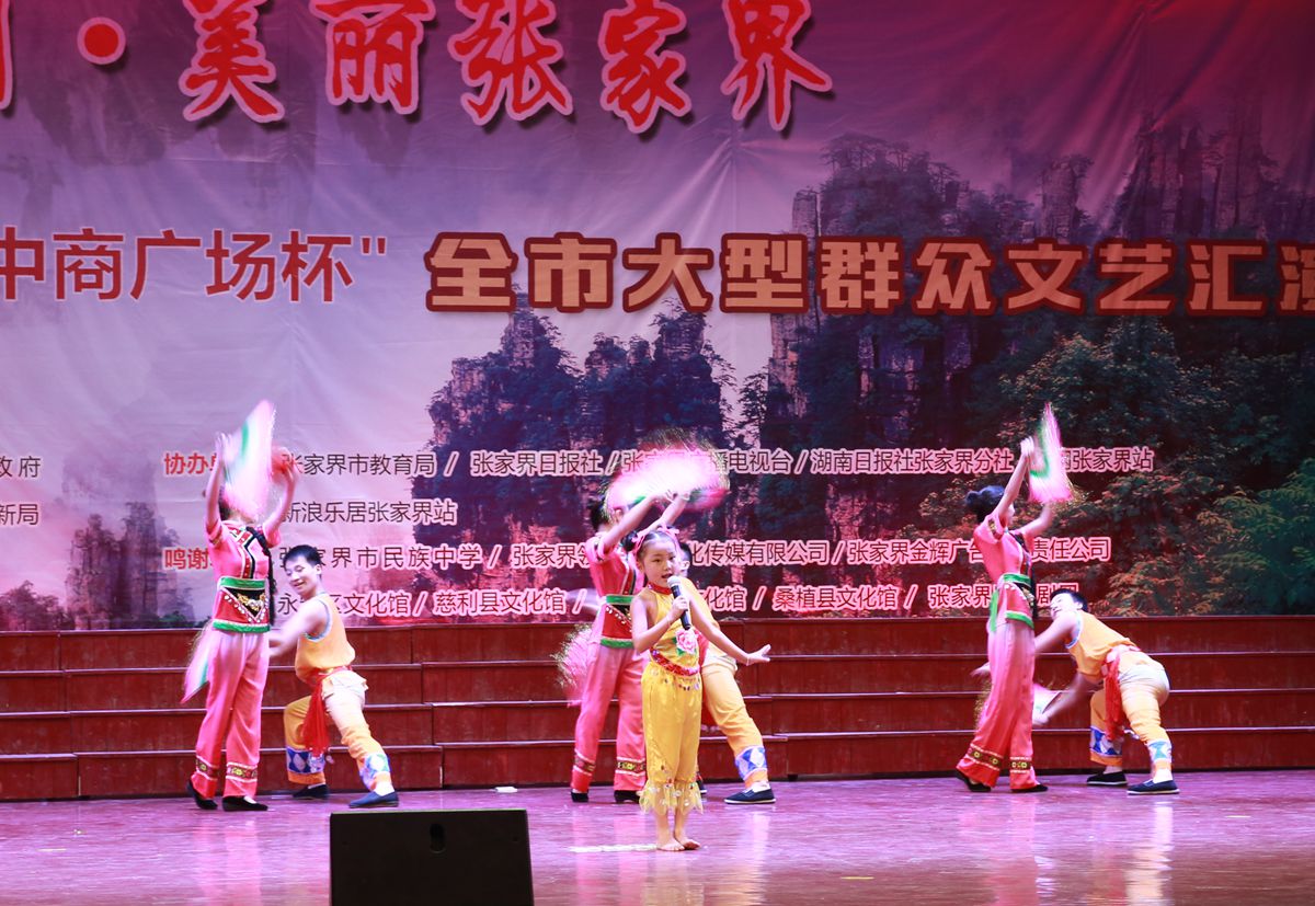 歌与舞