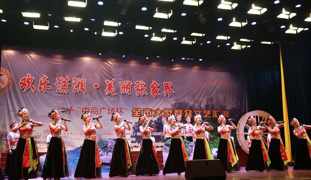 民歌联唱