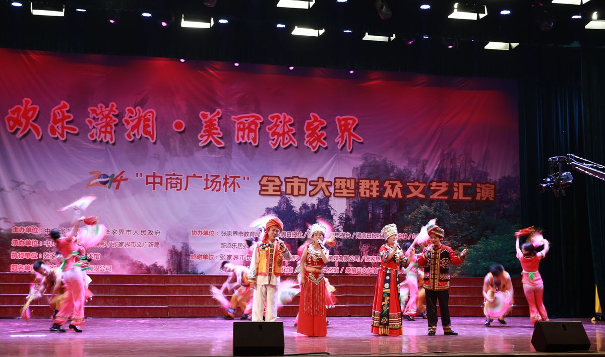 民歌联唱3