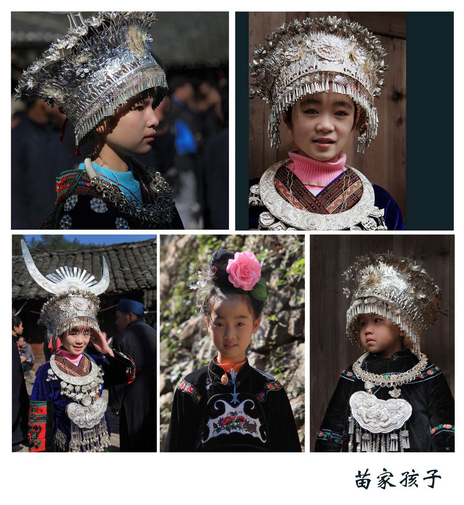 苗族美少女