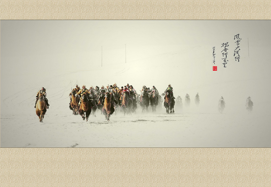 风雪大漠行
