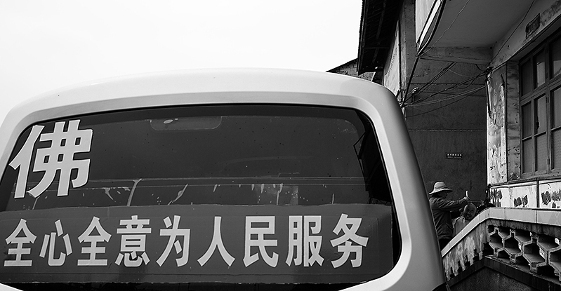 南门口印记