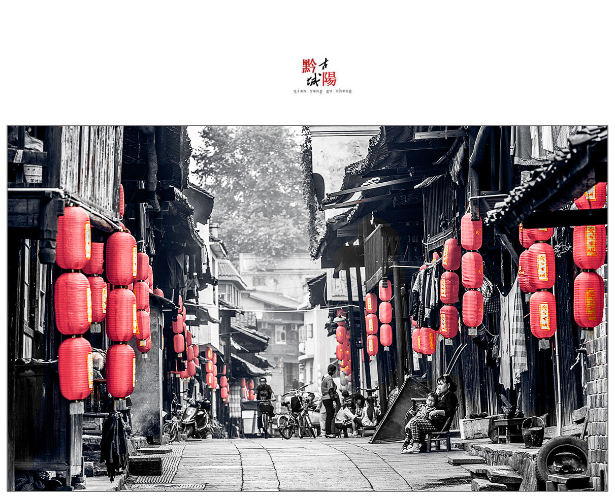 黔阳古城