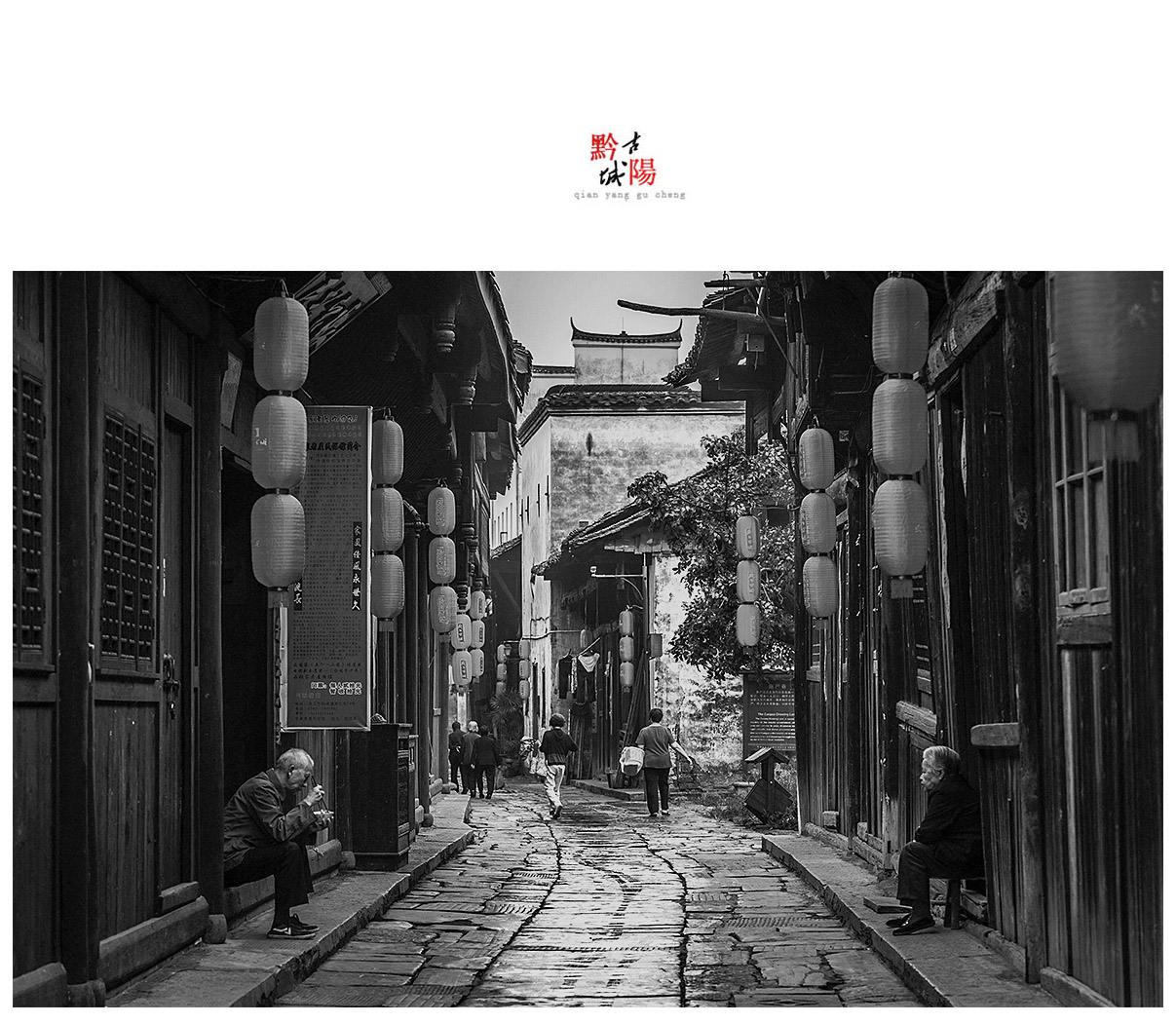 黔阳古城[组照]
