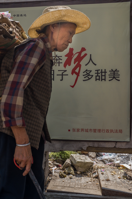 奔梦人的甜美日子