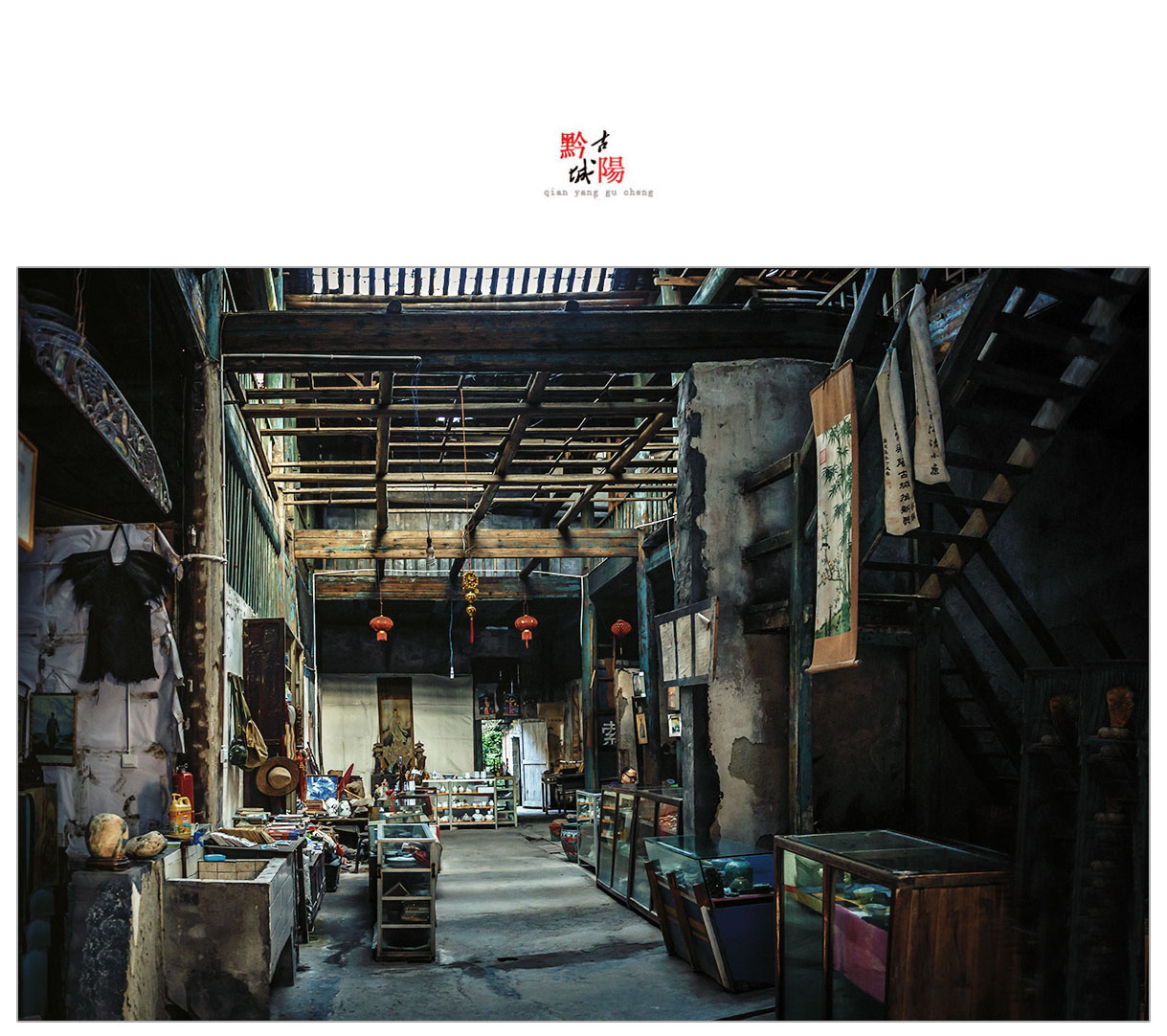 黔阳古城[组照]