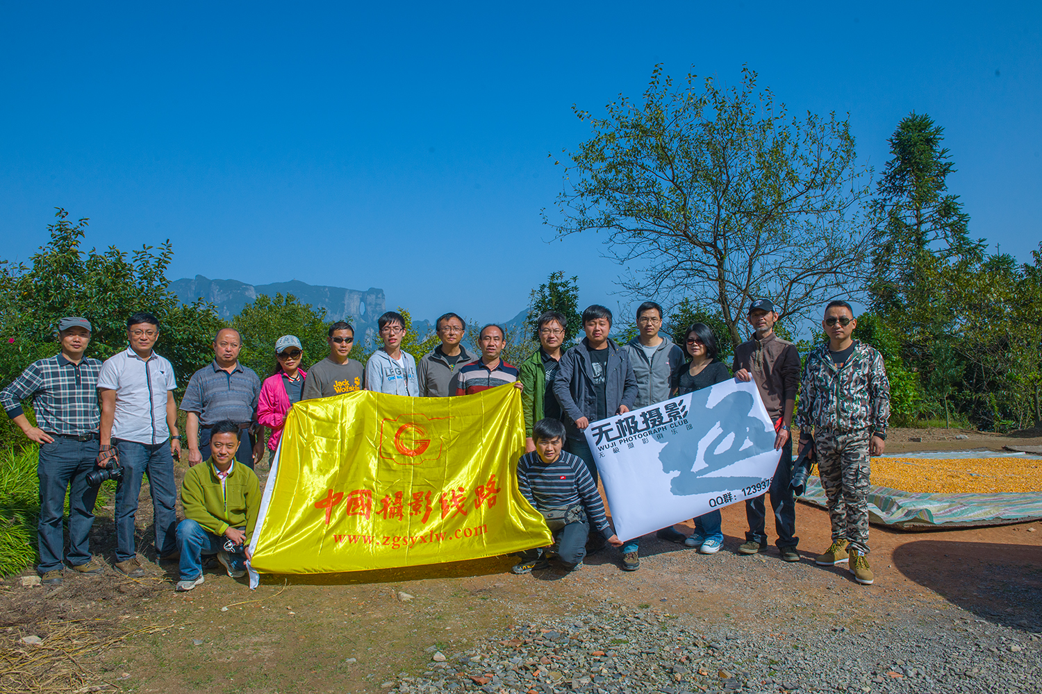 中国摄影线路与无极摄影影友在张家界余家山合影