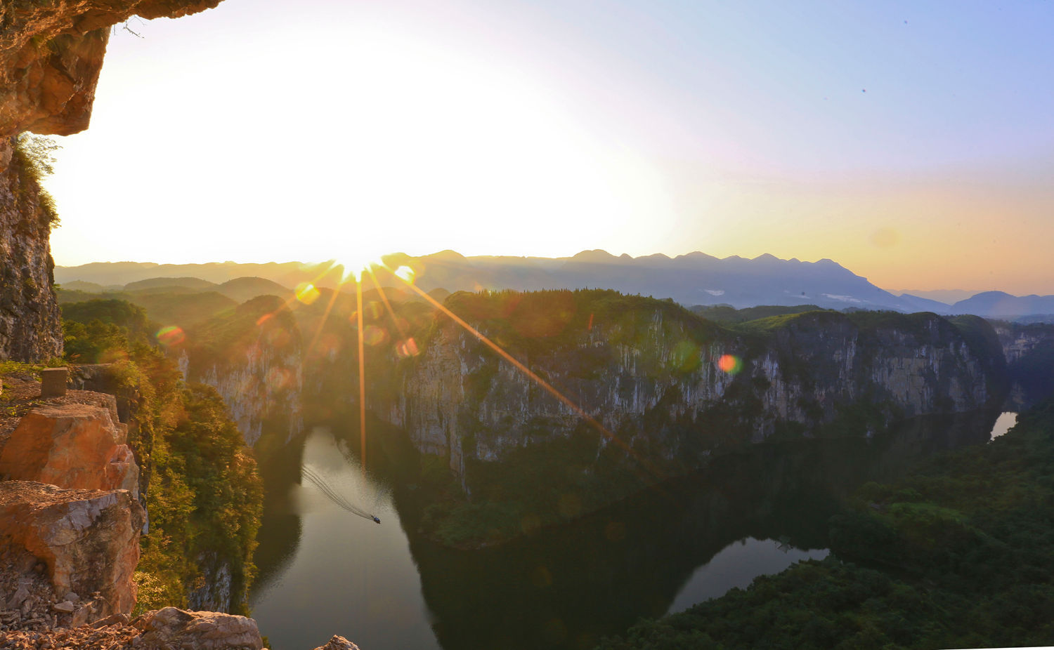 茅岩河