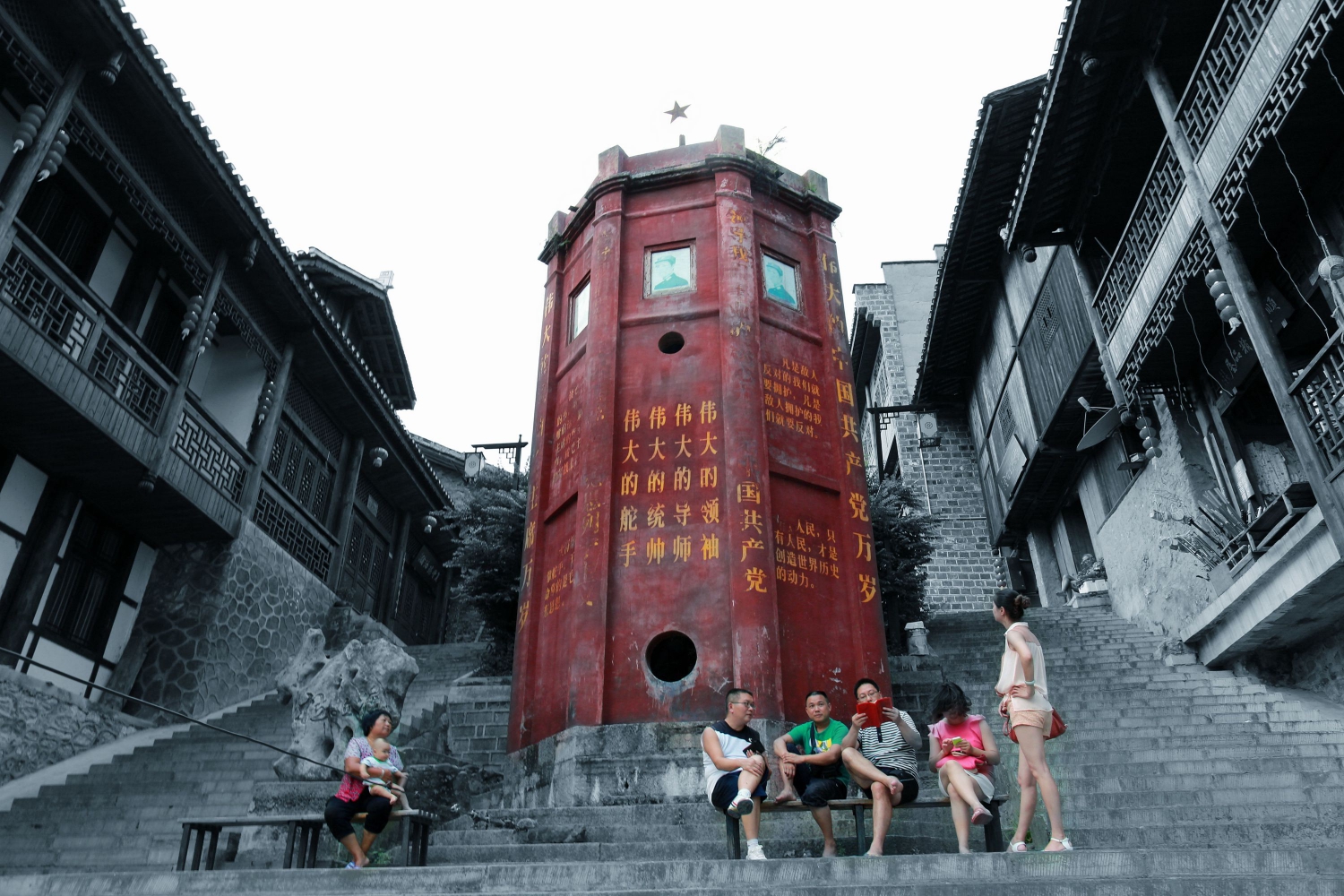 红宝书