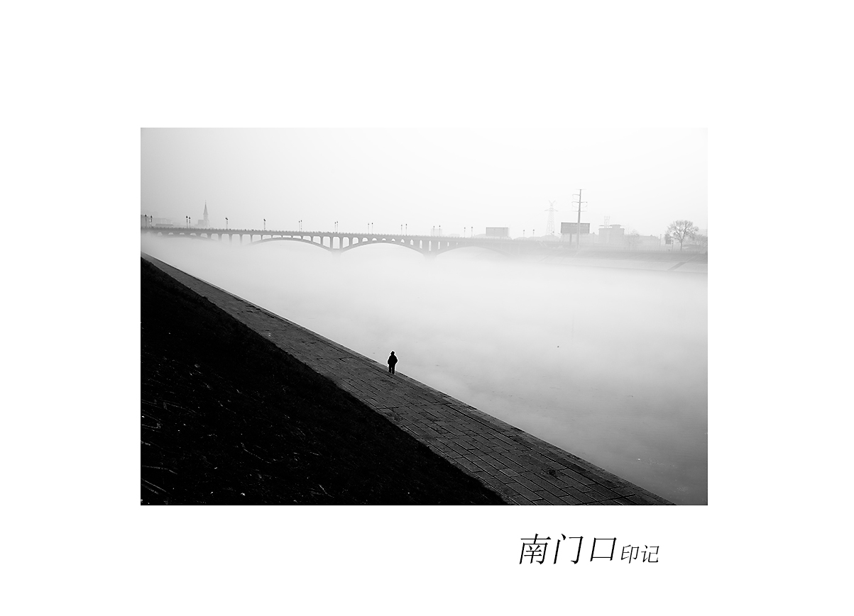 南门口印记2