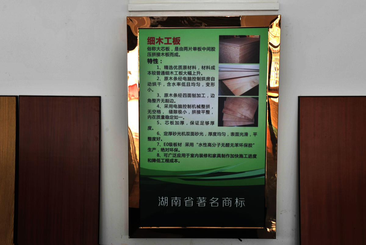 我的质量我保证（组图10)