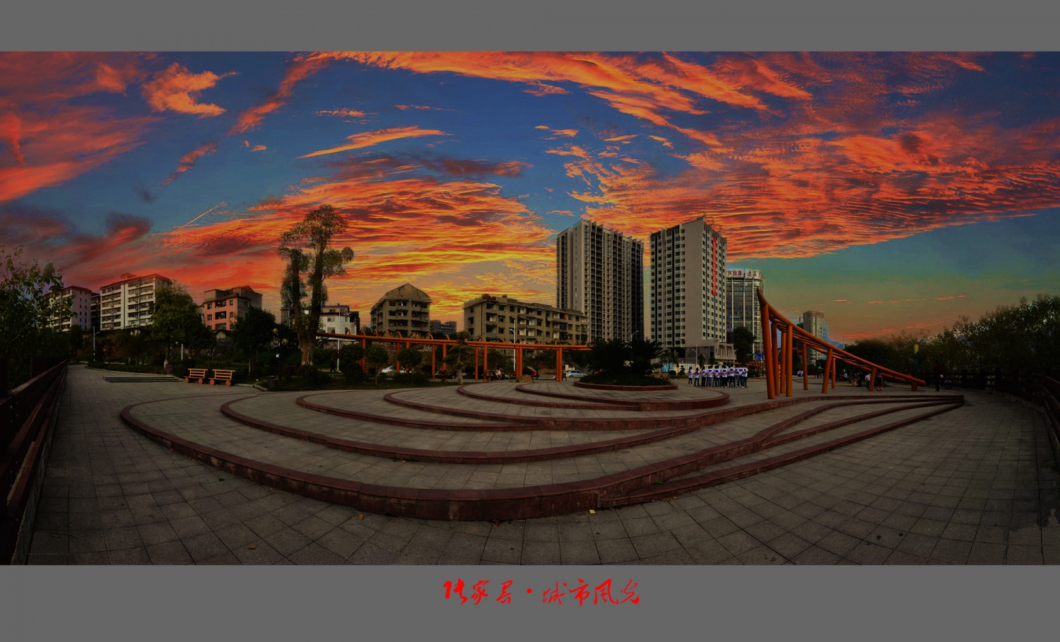 张家界·城市风光