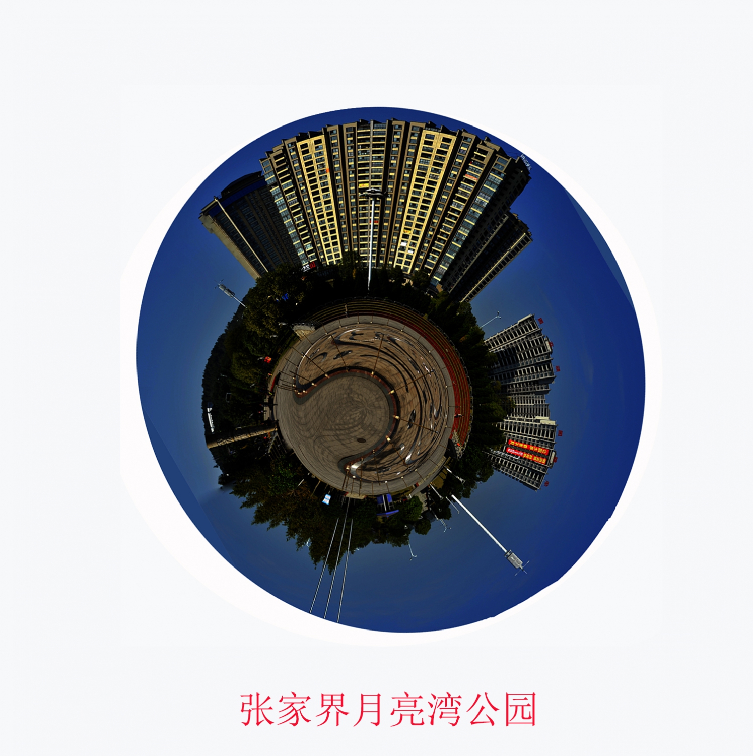 无题