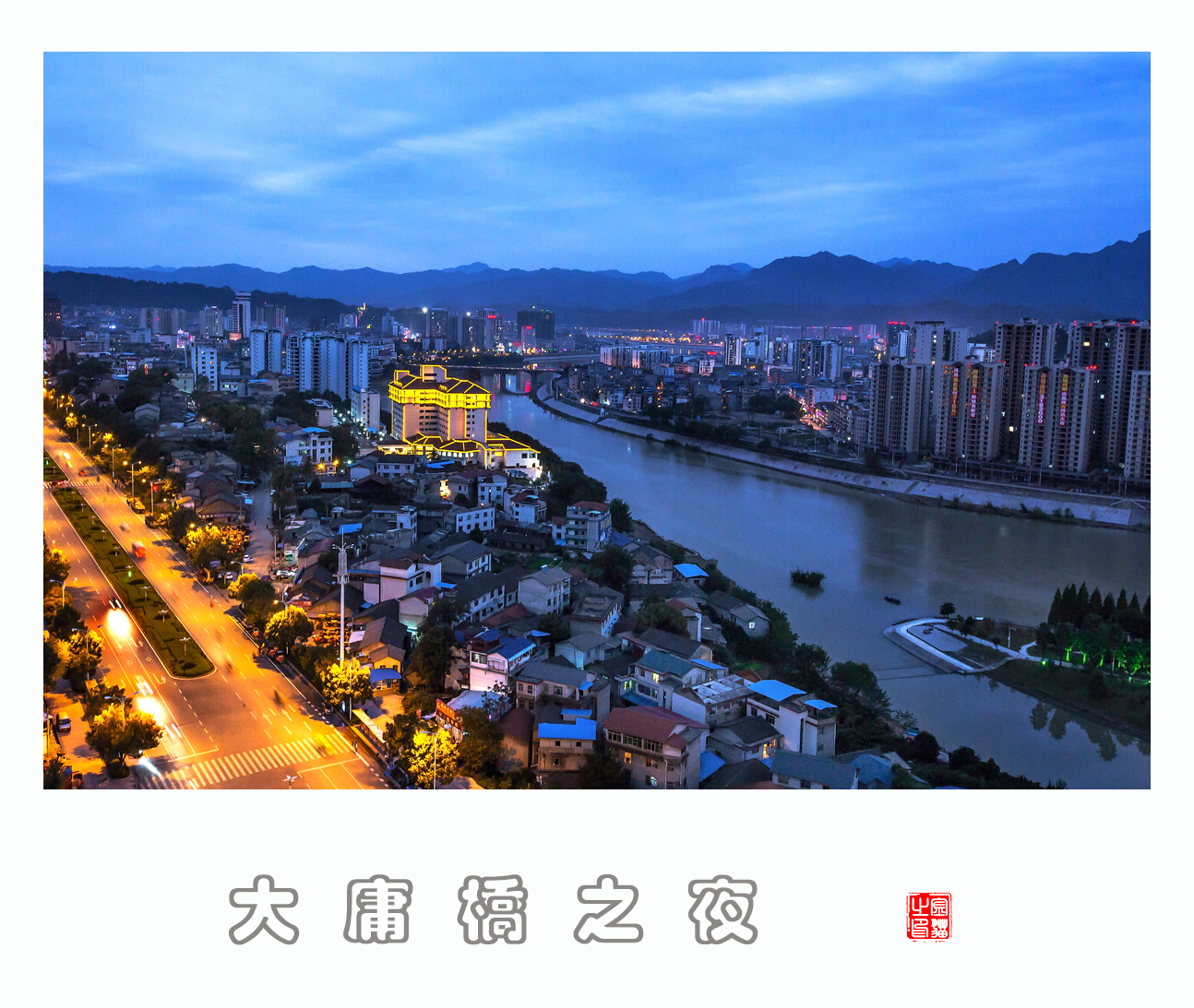 夜色2