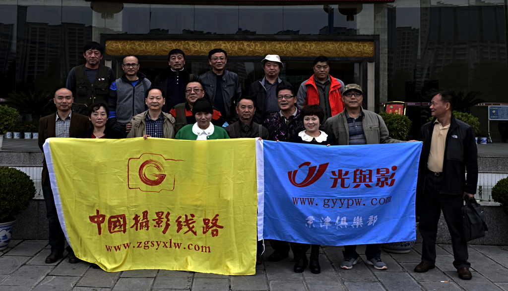 热烈祝贺【光与影】与【中国摄影线路网】联姻成功