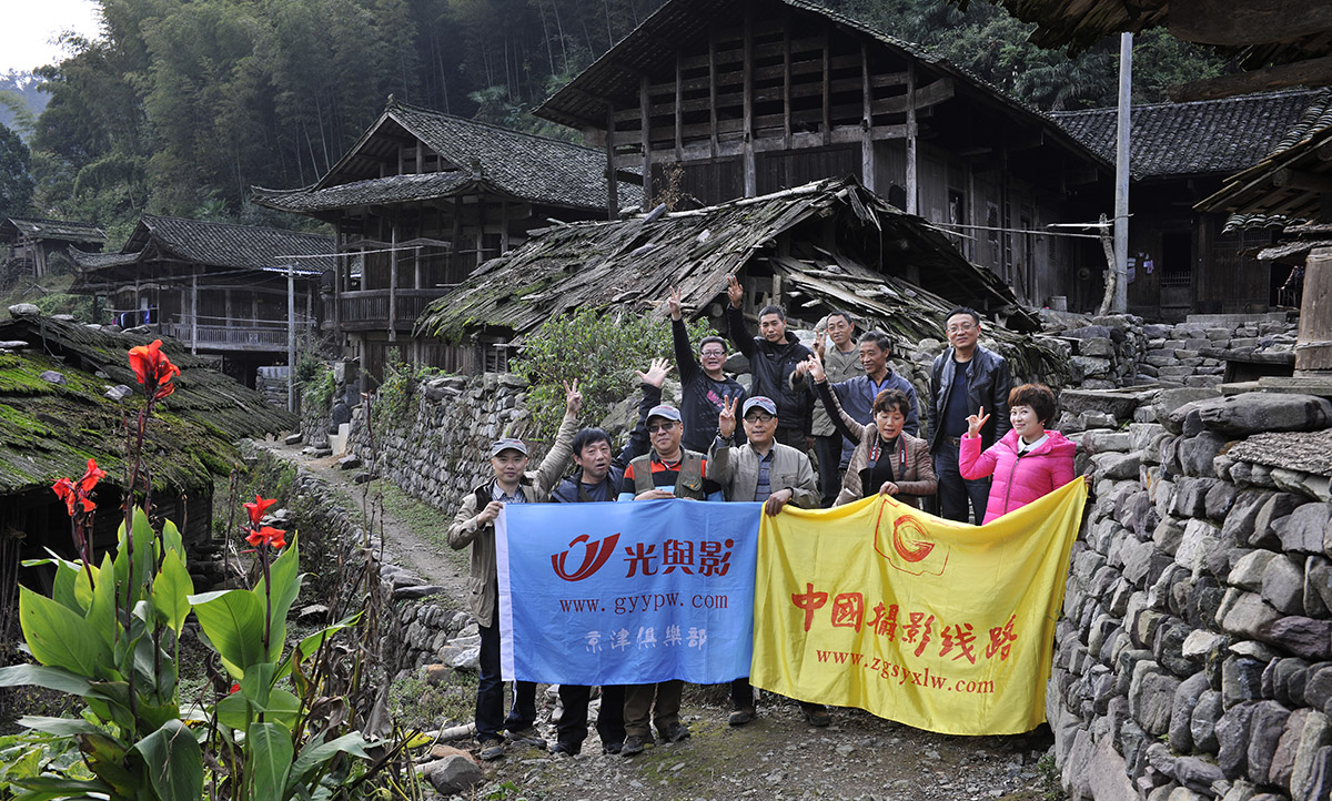 网站负责人陪同光与影会长一行采风张家界张家湾村