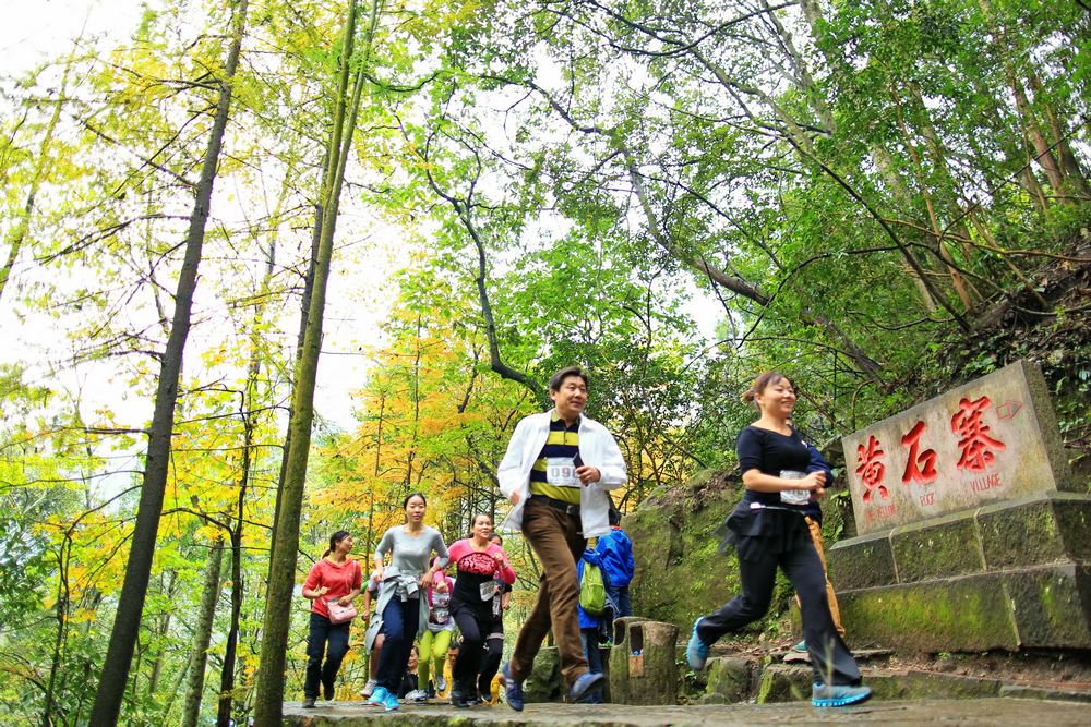 2014黄石寨千人登山赛