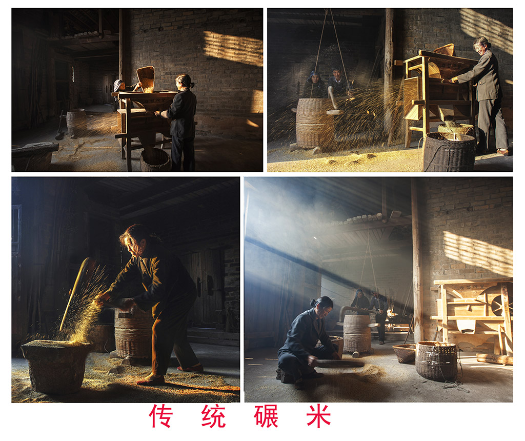 筛米－4