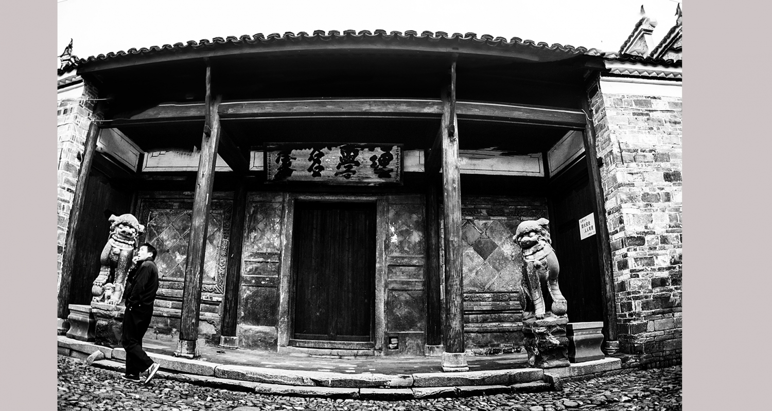 行摄古村