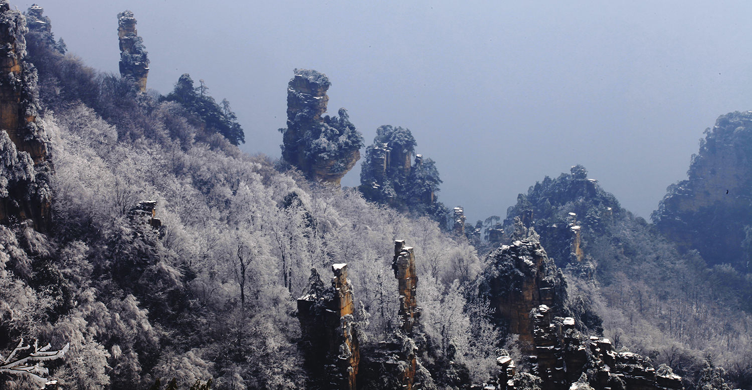 天子山雪韵之一