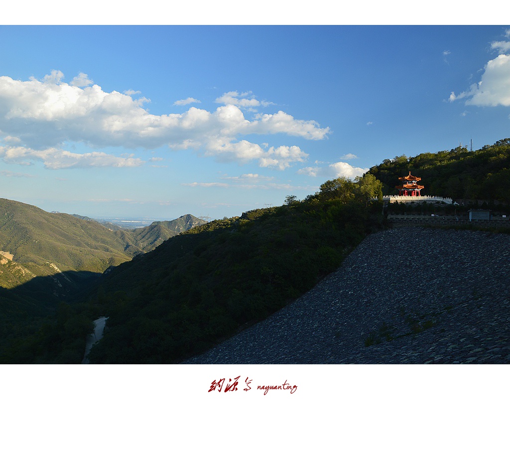蟒山印象·纳源亭