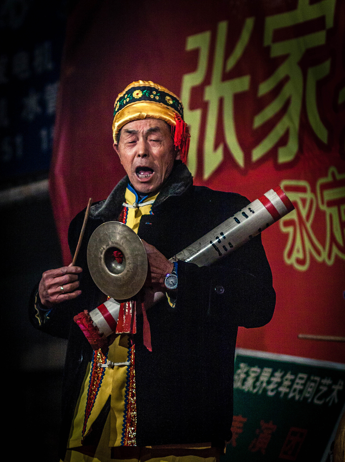 老乐