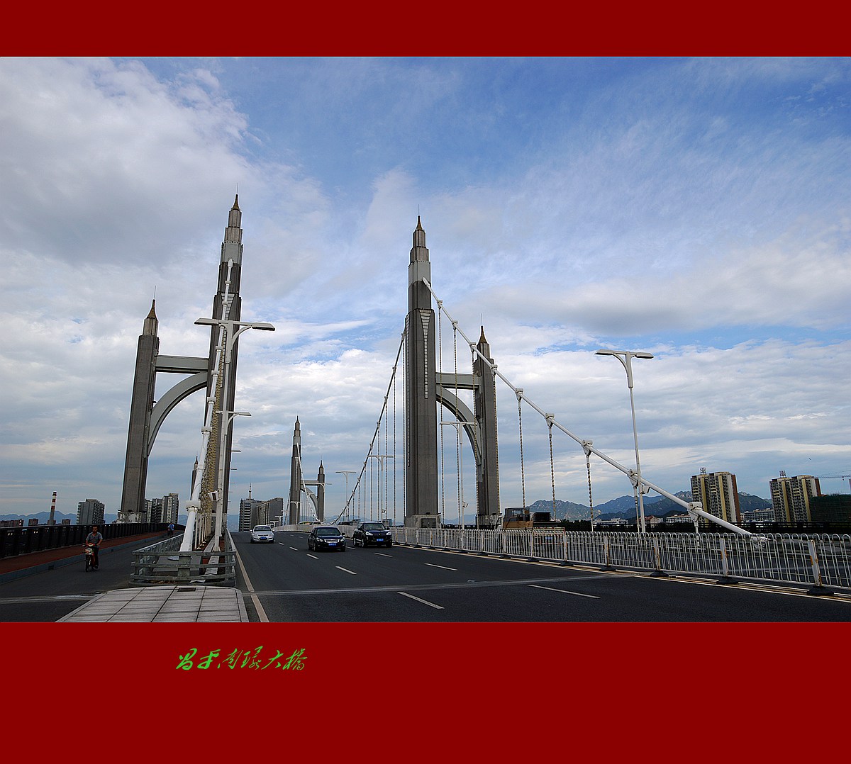 昌平南环大桥