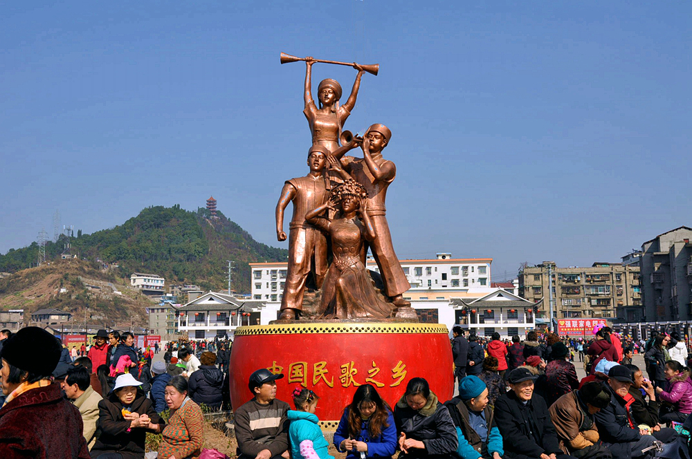 民歌之乡